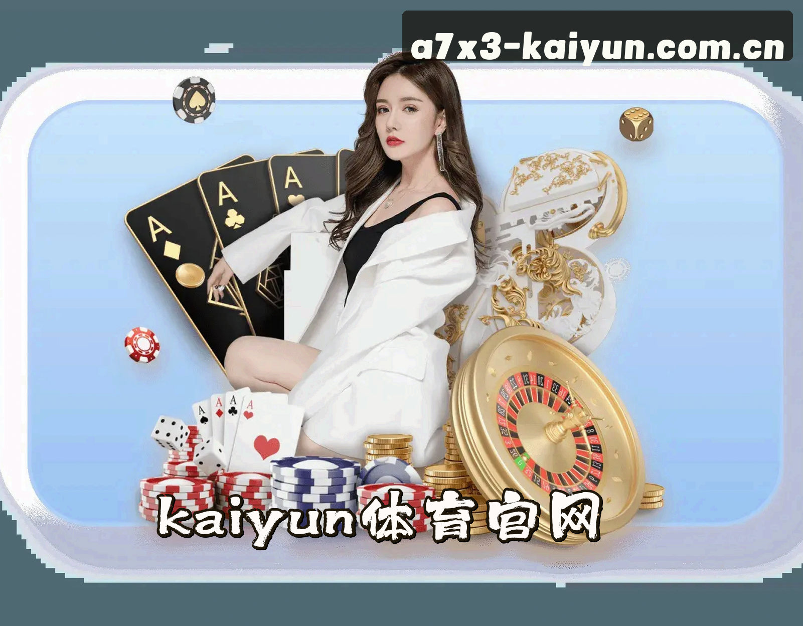 KAIYUN体育(KAIYUN)官方网站 · 登录入口 · A7X3